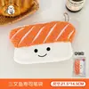 Estojo de Lápis de Pelúcia Fofo de Salmão Sushi Camarão Frito Bolsa de Armazenamento Multifuncional Caixa de Material Escolar para Estudante Bolsa Pequena Portátil Venda por Atacado