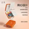 Set de acuarelas sólidas de 24 colores Xuan Qing, set de acuarela portátil para viajes y bocetos
