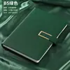Cuaderno de Negocios con Logo Personalizado, Bloc de Notas de Cuero B5A5 Engrosado para Oficina, Planificador de Trabajo 2026