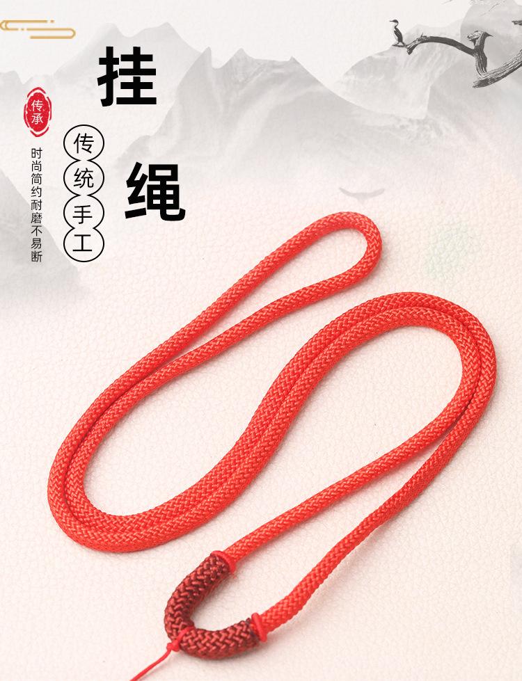 线管绳S店_01.jpg