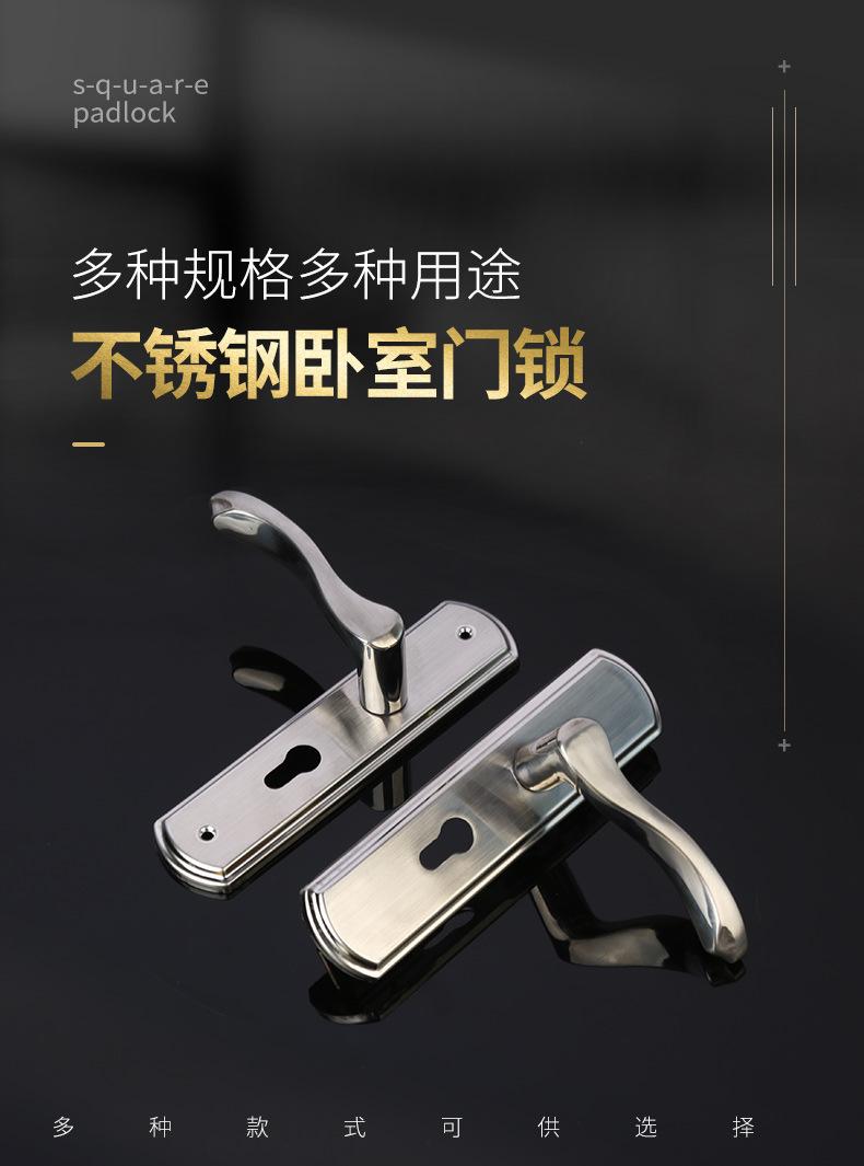 卧室门锁3月28_01