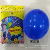 Balões Redondos Foscos Retrô de 1,5g para Venda por Atacado para Aniversário Infantil, Árvore de Natal, Decoração de Casamento e Montagem de Barracas