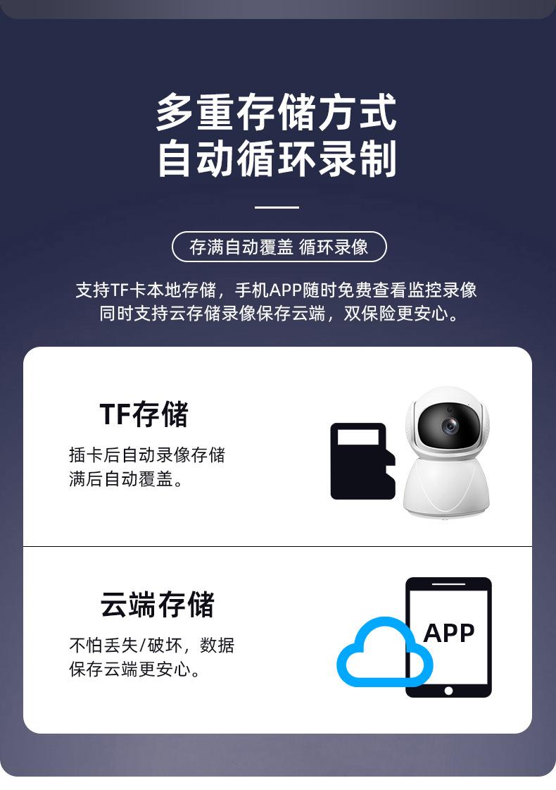 晴天详情页_10.jpg