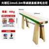 Mesa de Bilhar de Mármore Mesa de Tênis de Mesa de Lã Australiana Treinamento de Cinco Pontos Uso Doméstico Prática