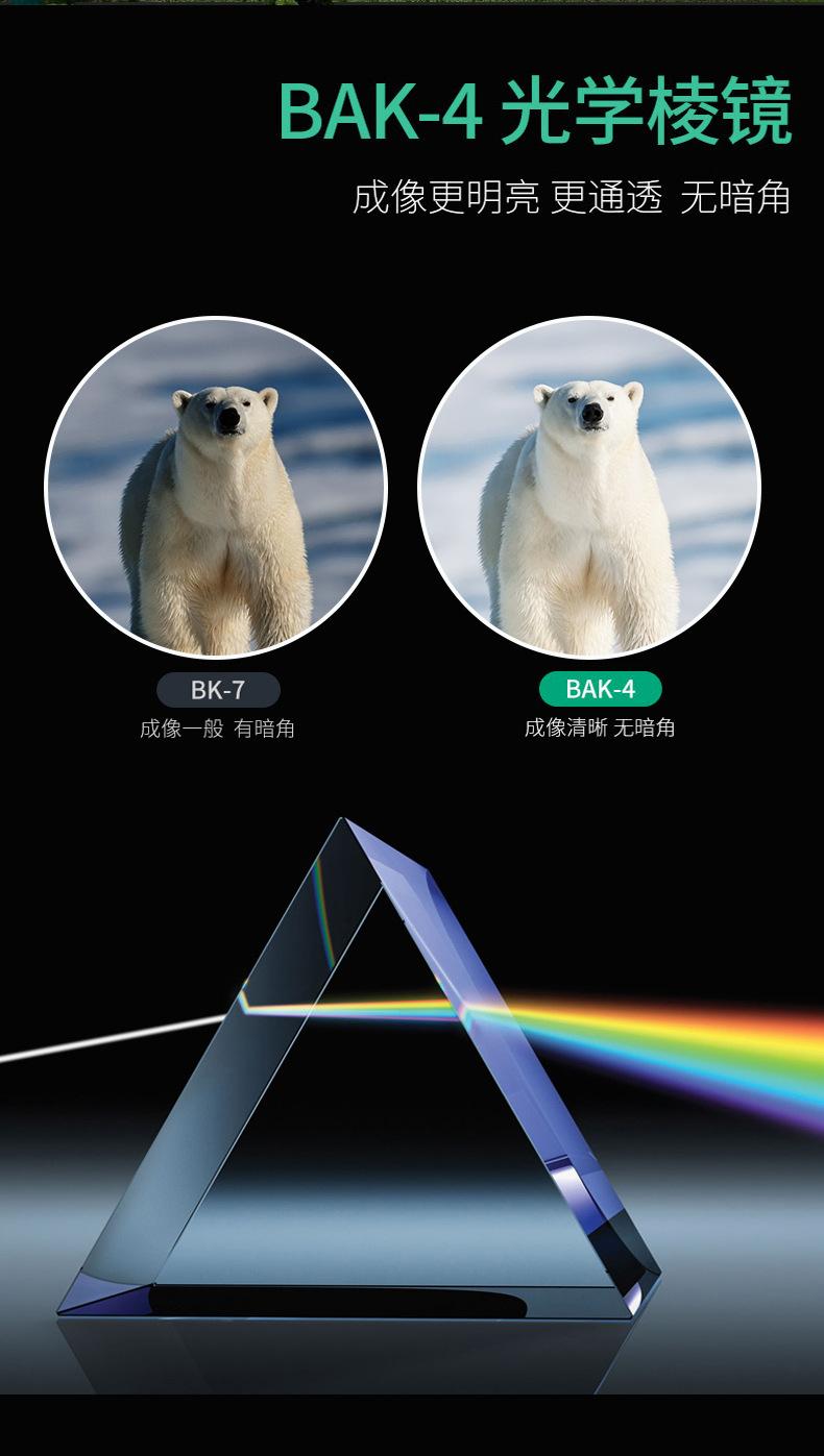 单筒望远镜_08.jpg