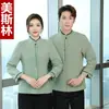 Roupas de Trabalho para Limpeza Manga Longa Feminina Outono Inverno Uniforme para Equipe de Limpeza de Quartos de Hotel Conjunto de Uniformes para Limpeza de Propriedades