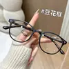 Gafas Coreanas Anti-Luz Azul Estilo Coreano para Hombres y Mujeres Retro Marco Grande Lentes Transparentes Monturas Ultraligeras para Miopía Fabricante Venta al por Mayor