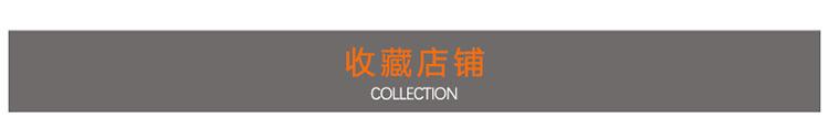 详情模板_06