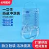 Saco de Enema Médico Saco de Descarga Intestinal Doméstico Descartável Medicina Tradicional Chinesa Café Ânus Vaso Sanitário Limpeza Intestinal Ferramenta