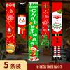 2025 Novo Boneco de Neve Papai Noel Vermelho Fundo Decorativo Shopping Center Supermercado Decoração de Cena de Natal Banner de Tecido Pendurado