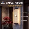 Novas luminárias de parede externas, adequadas para jardins, residências e projetos de construção; luminárias de parede à prova d'água para hotéis; luzes de parede montadas na parte externa para ambos os lados do portão principal; luminárias de pátio