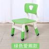 Sillón de Amor. Silla Infantil para Jardín de Niños. Banco Pequeño Puede Subirse y Bajarse para Aprender Silla de Respaldo Engrosado Silla Yancai Love Bear