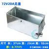 Caja de Batería para Vehículo Eléctrico Caja de Batería para Coche Eléctrico Triciclo Eléctrico 72V20A/60V20A/48V20 Caja de Batería tipo Bolso