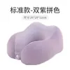 Almofada de viagem em formato de U de espuma de memória transfronteiriça, conveniente e dobrável, suporte duplo para o pescoço, almofada de pescoço portátil para viagem, avião e trem