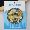 [Hebei] Shijiazhuang Chengde Qinhuangdao Atrações Turísticas Lembrancinhas Adesivos de Geladeira de Madeira Presentes Criativos Atacado
