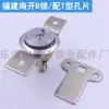 Caixa de Chapa 23mm Armário Fechadura Fechadura de Caixa de Medidor de Energia Fechadura de Came Fechadura de Indução Fechadura Magnética Oculta Tongnanping Fechadura A/B