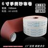 Rollo de Tela de Lija Cortada a Mano 21.0 pulgadas mm/rollo de Papel Shabu JB-5 Rollo de Lija Roja de Tela Suave TJ-113 Tira de Lija de Gasa