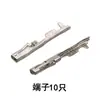 160014-0002 Conector Enchufe de Arnés de Cableado Automotriz Conector de Coche Dj7281-0.5-1-11/21