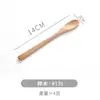 Cuchara de Madera de Haya Japonesa Más Vendida para el Hogar Niños Cuchara Pequeña Anti-quemaduras Cuchara para Miel Cuchara para Frutas Cuchara de Regalo Fábrica Venta al por Mayor