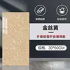 Losa de imitación de mármol de PVC patrón de mármol pegatinas de pared 3D para cocina pegatinas de baño papel tapiz feo pared moda