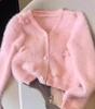 Cárdigan suéter de cuello en V de visón sintético estilo Chanel francés para mujer, corte holgado, diseño floral pesado, felpa suave, cárdigan cálido