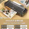 Máquina Laminadora de Fotos Deli A3A4, Laminadora, Máquina Laminadora de Plástico para Uso Doméstico y de Oficina, Máquina Laminadora de Fotos 3893/3894