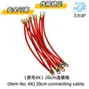 (Número de Producto 4X) Cable de Conexión a Batería de 20 cm para Vehículos Eléctricos y Triciclos Eléctricos