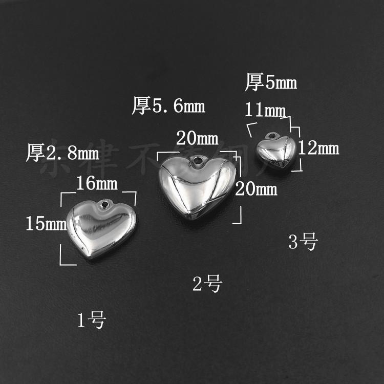 不锈钢爱心吊坠