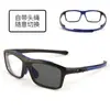 Gafas Fotocromáticas Deportivas de Moda, Gafas Graduadas Terminadas para Hombre, Luz Azul Anti-Azul, Patillas Antideslizantes Ajustables, Gafas de Lectura