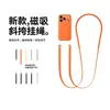Adecuado para Apple iPhone 17 Estilo Oficial Mismo Teléfono Móvil Cordón Magnético de Nylon Cruzado Ajustable Diez Colores
