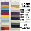 Lona tingida 100% algodão 2*2 de 12 oz, Produto Semi-Acabado Adequado para Fazer Bolsas Tote, Malas e Sacolas de Lona, em Estoque