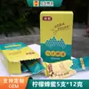 Miel de Tilo Empaquetada Individualmente Miel Sabor Flor de Acacia y Fruta Cuchara para Mayoreo 12g * 5 Natural Portátil