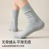 Meias sociais masculinas, pretas, casuais, cano longo, algodão de pelo longo, sem costura, antibacterianas, resistentes a odores, adequadas para o trajeto para o trabalho, cor sólida, para todas as estações, absorventes de suor