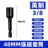 Suprimento Especial para Soquete Hexagonal de Alto Torque Magnético Forte para Chave de Impacto Pneumática Aço Cromo-Vanádio com Prevenção Eletroforética de Ferrugem Broca para Furadeira Elétrica