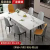 Mesa de jantar de ardósia para uso doméstico, mesa de jantar moderna simples e de luxo leve, conjunto de mesa e cadeiras de jantar retangulares de mármore para apartamentos pequenos
