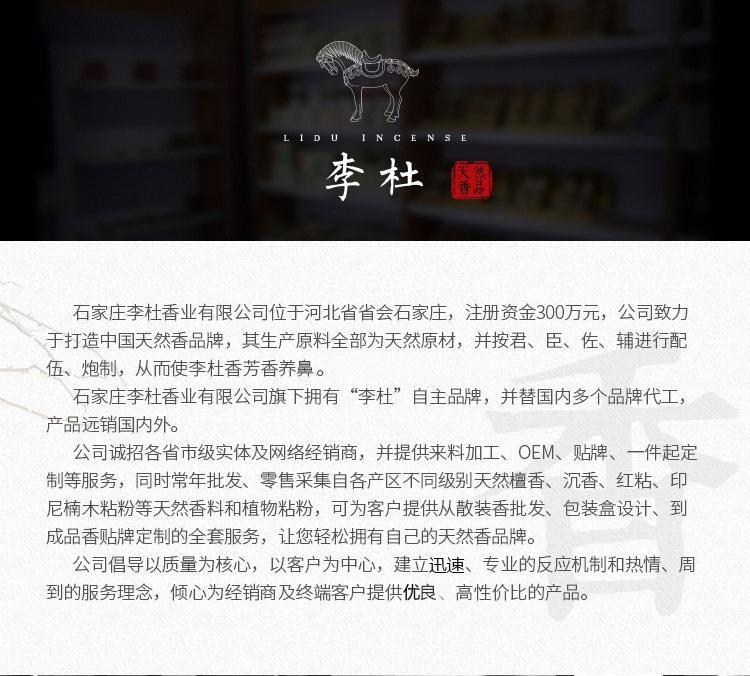 详情-首_01.jpg