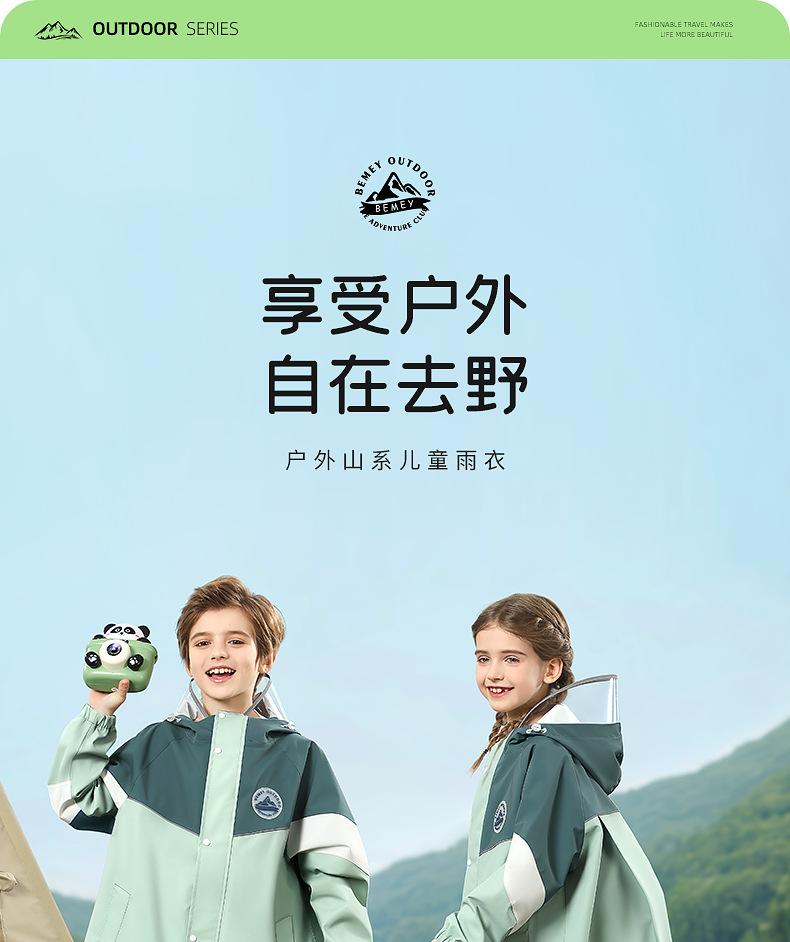 详情_01