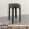 Taburete de plástico para uso doméstico, engrosado, apilable, taburete redondo, resistente y duradero, taburete alto para mesa de comedor, taburete de plástico estilo molino de viento, de repuesto