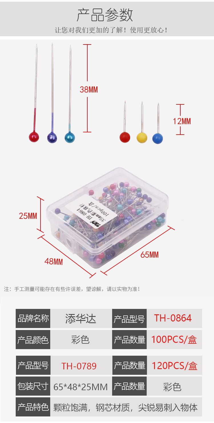 图钉_12.jpg