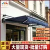 Toldo retrátil Aikeli, espessado para maior resistência ao vento e durabilidade, adequado para lojas externas, varandas, estacionamentos e como abrigo de chuva ou cobertura de beiral para uso doméstico