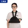 Tala para Fratura de Antebraço, Equipamento de Proteção para Membros Superiores, Tira de Fixação de Braço Respirável em Malha Ajustável para Adultos, Tira de Suporte para Ombro, Pescoço e Pulso