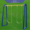 Coleção de equipamentos de ginástica ao ar livre escola ao ar livre ao ar livre área rural Praça equipamentos para idosos atividades