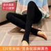 Leggings de outono e inverno femininas com forro de lã, algodão grosso, cintura alta, plus size, roupa externa, emagrecimento, listras verticais, calças com rosca, primavera e outono