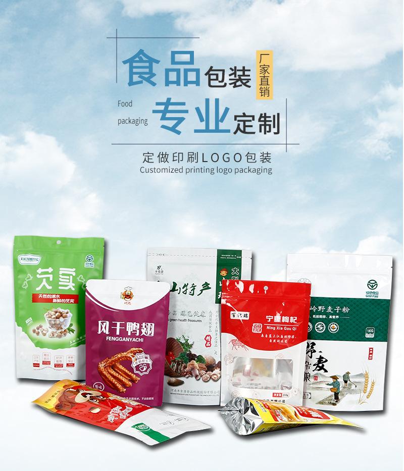 北翰详情页_01