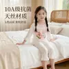 Pijama de Verano para Niñas, Conjunto de Manga Tres Cuartos, Ropa Transpirable de Tencel para Bebés, Ropa de Casa con Encaje para Niños Pequeños