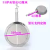 Cabezal de estufa redondo para pato asado, Accesorios para parrilla de barbacoa, Cabezal de estufa para pan plano, Cabezal de estufa quemador universal