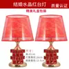 Lámpara de Mesa de Boda de Cristal Lámpara de Mesita de Noche para Dormitorio Decoración de Boda Simple Moderna Cálida Romántica Lámpara para Habitación de Boda Rojo Feliz