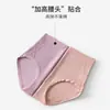 Ropa interior de algodón de cintura alta para mujer talla grande, algodón antibacteriano, cintura media-alta, para chica rellenita, mamá de mediana edad, calzones de alta calidad