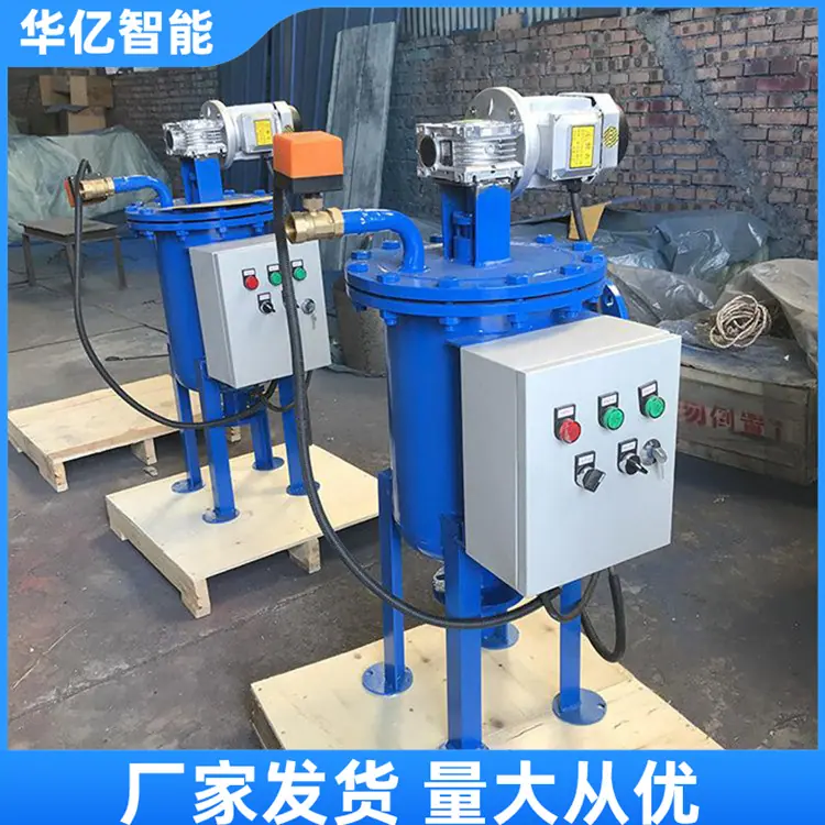 自清洗过滤器02