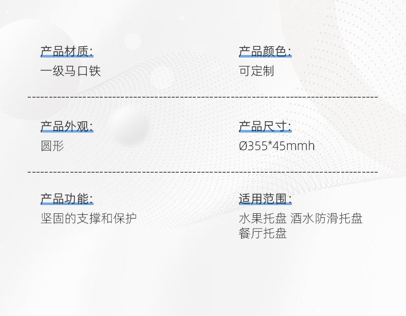 详情页-东莞市精诚制罐有限公司-2_12